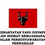 Lambang Gambar Pancasila Sila Ke 3 Adalah